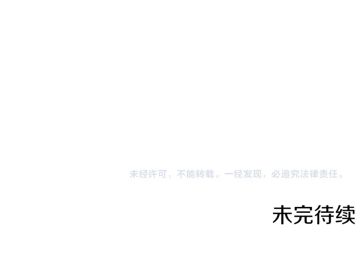 第165话 大星王的不安124