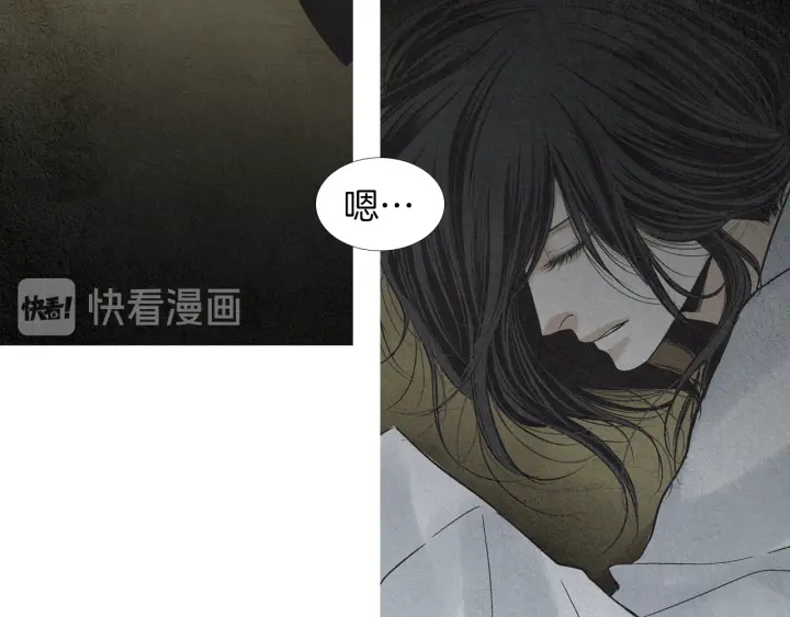 第165话 大星王的不安14