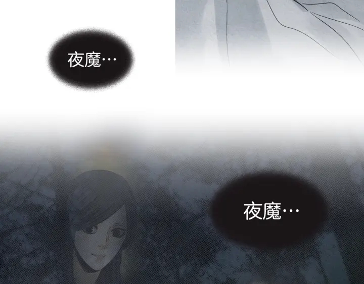 第165话 大星王的不安15