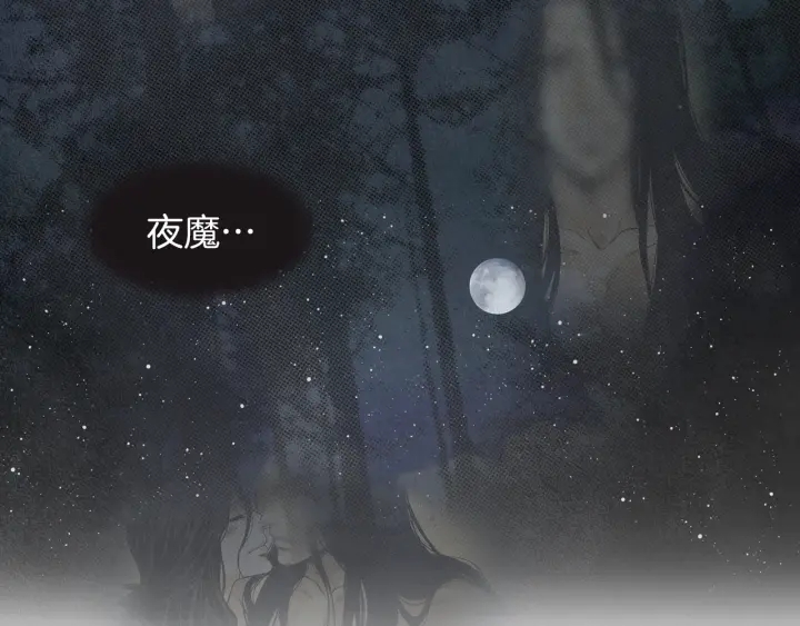 第165话 大星王的不安16