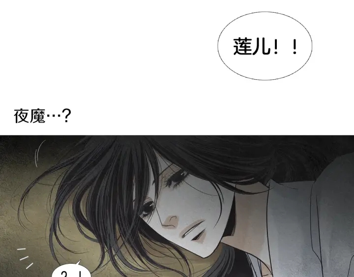 第165话 大星王的不安18