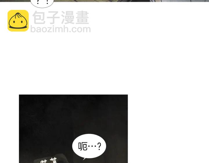 第165话 大星王的不安19