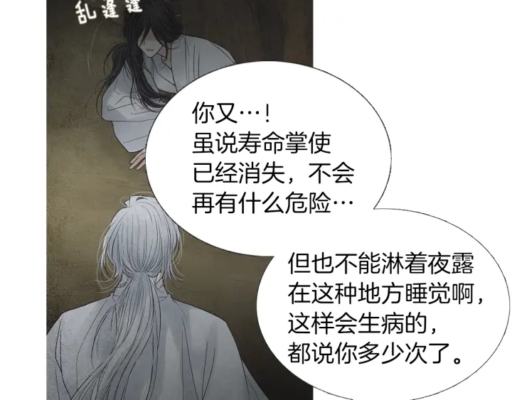 第165话 大星王的不安20