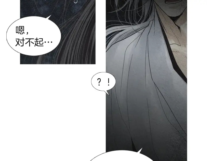 第165话 大星王的不安23