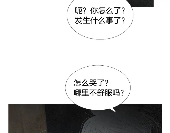 第165话 大星王的不安24