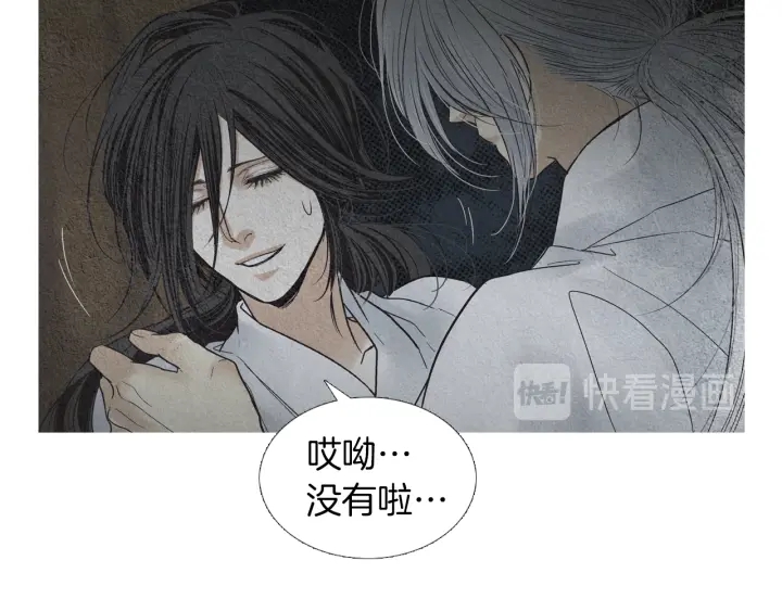 第165话 大星王的不安25