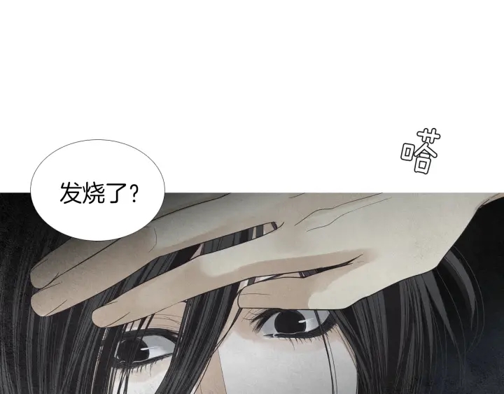 第165话 大星王的不安26