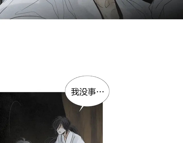 第165话 大星王的不安29