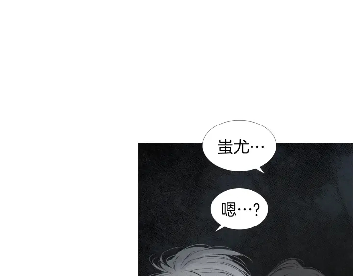 第165话 大星王的不安35