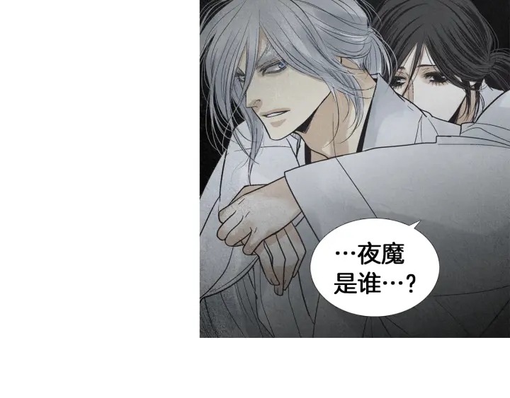 第165话 大星王的不安36