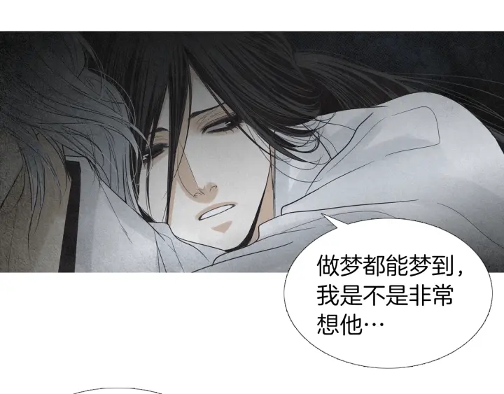 第165话 大星王的不安42
