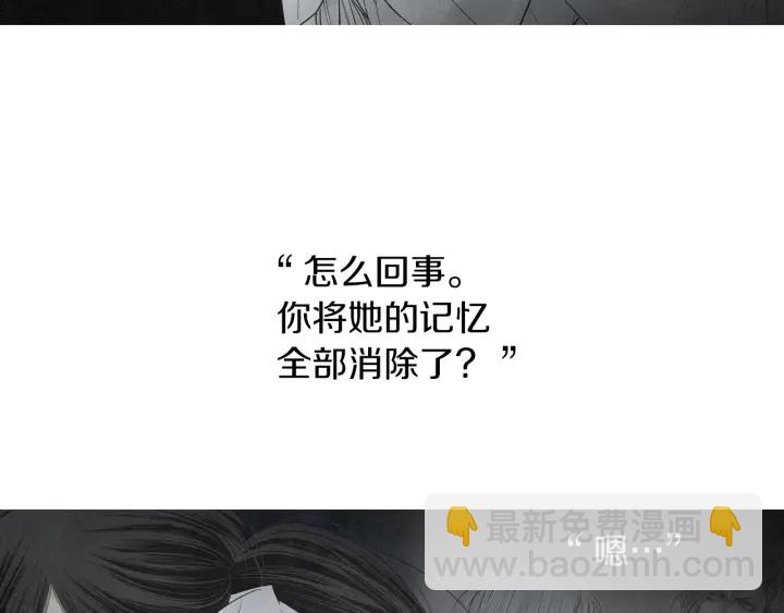 第165话 大星王的不安44