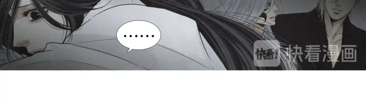 第165话 大星王的不安45