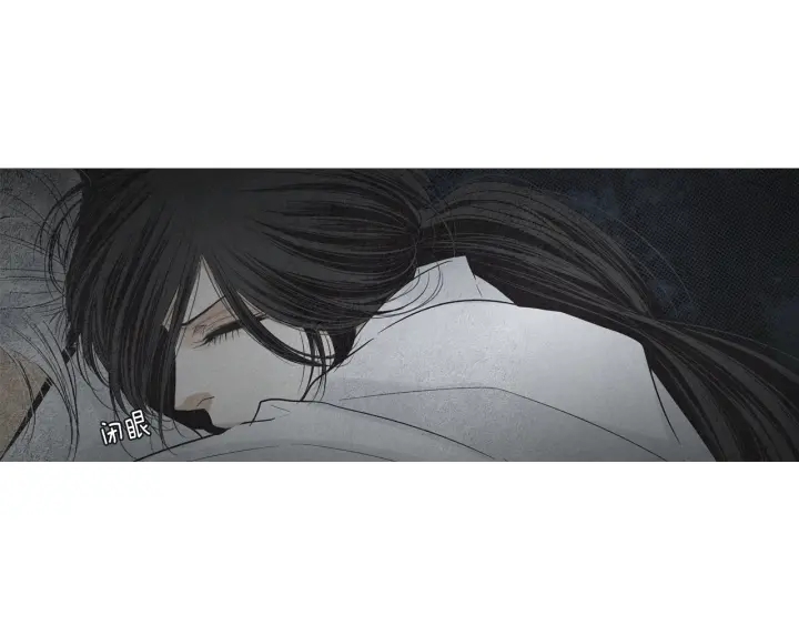 第165话 大星王的不安46