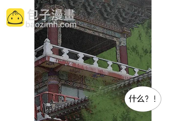 第165话 大星王的不安5