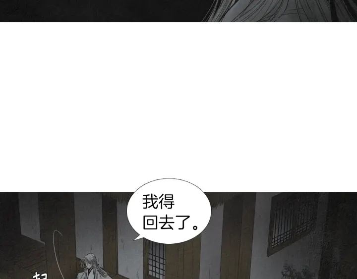第165话 大星王的不安57