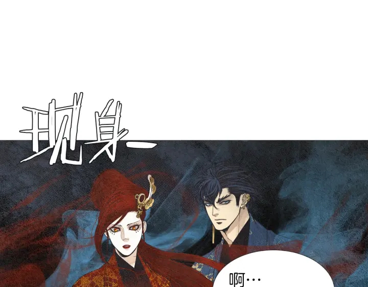 第165话 大星王的不安62