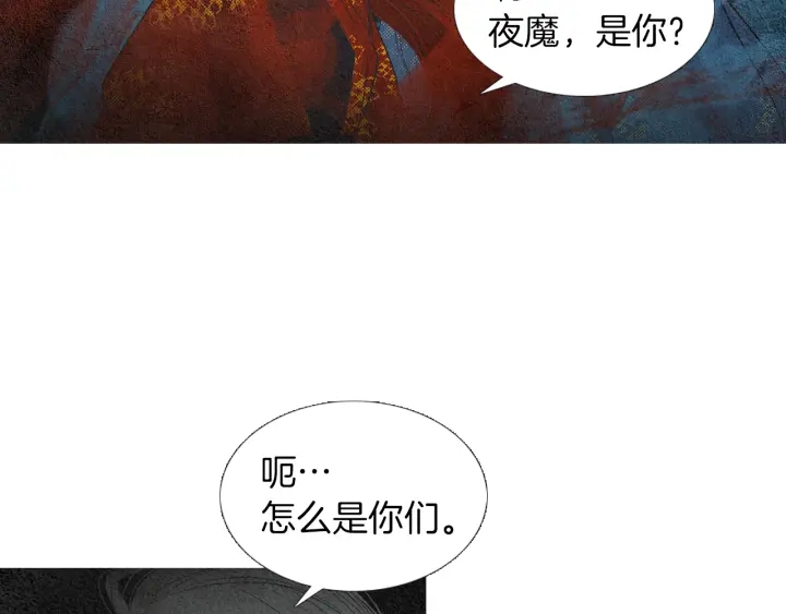 第165话 大星王的不安63