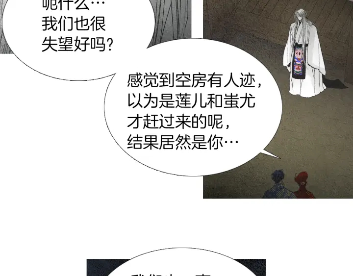 第165话 大星王的不安65