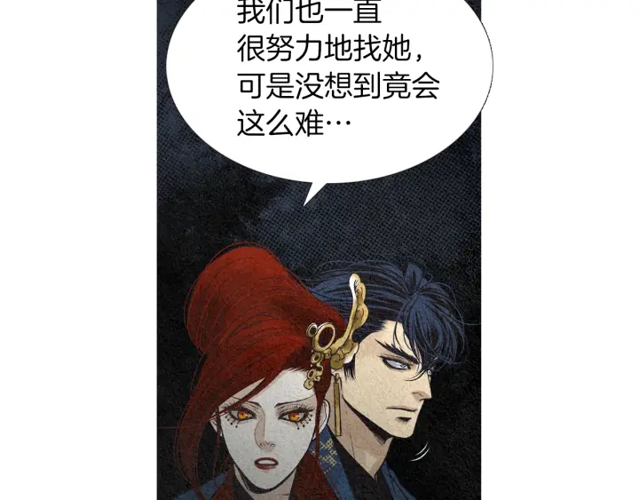 第165话 大星王的不安66