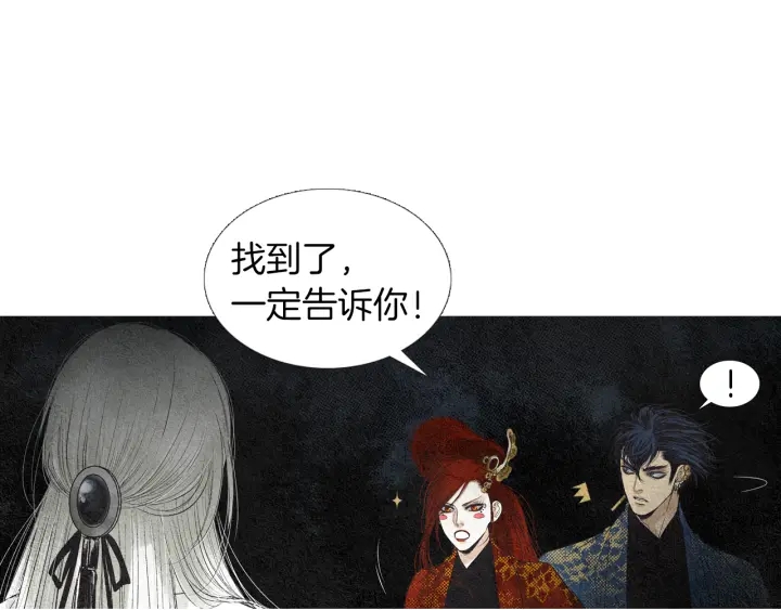 第165话 大星王的不安68