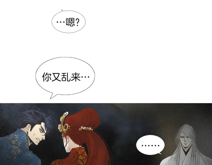 第165话 大星王的不安69