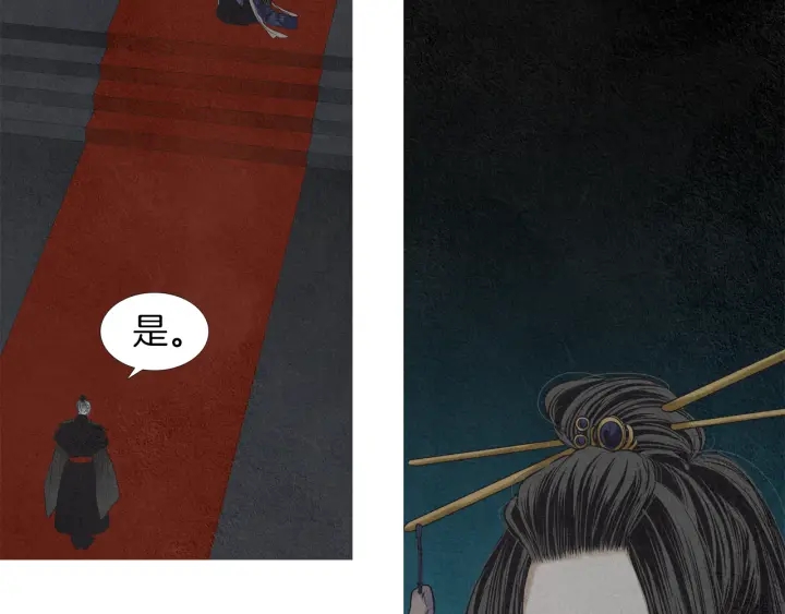 第165话 大星王的不安7