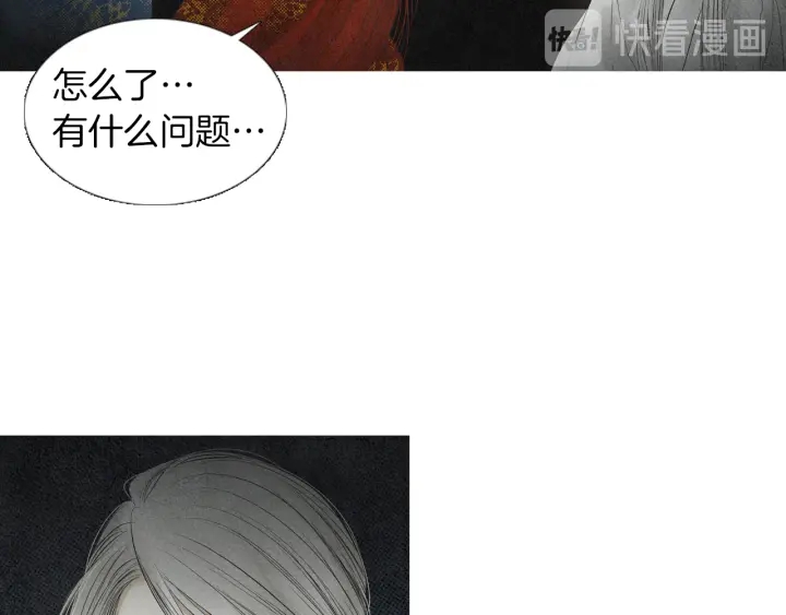 第165话 大星王的不安70