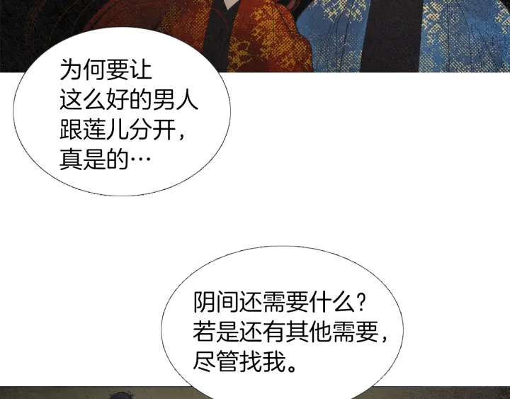 第165话 大星王的不安74
