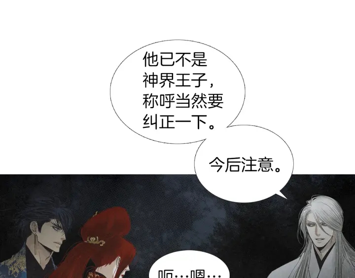 第165话 大星王的不安79