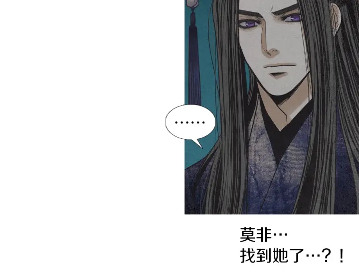 第165话 大星王的不安8