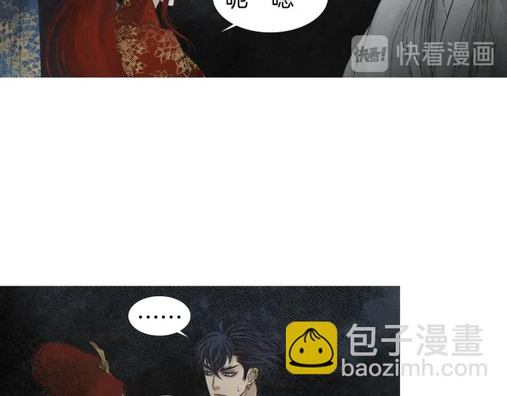 第165话 大星王的不安80