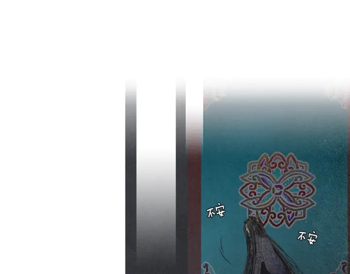 第165话 大星王的不安82