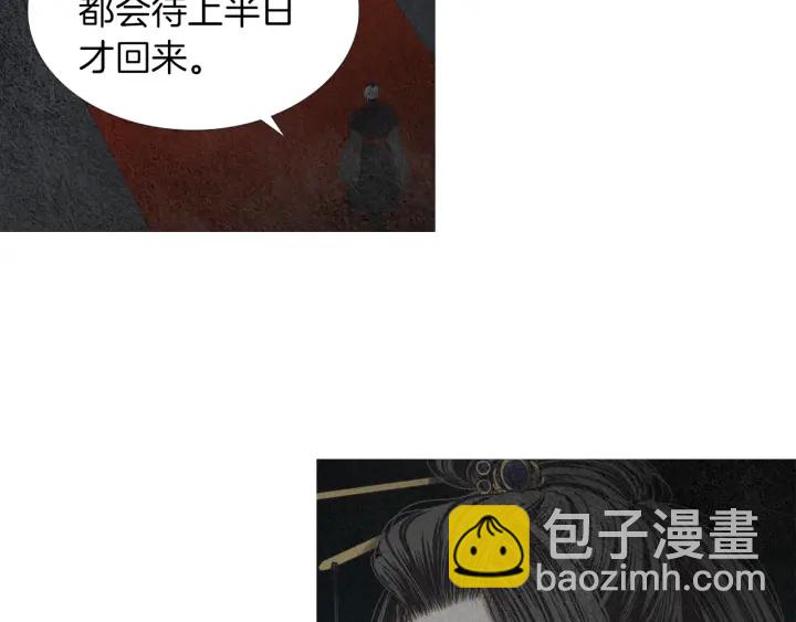 第165话 大星王的不安85