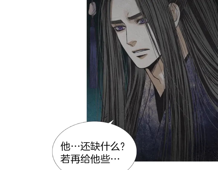 第165话 大星王的不安86