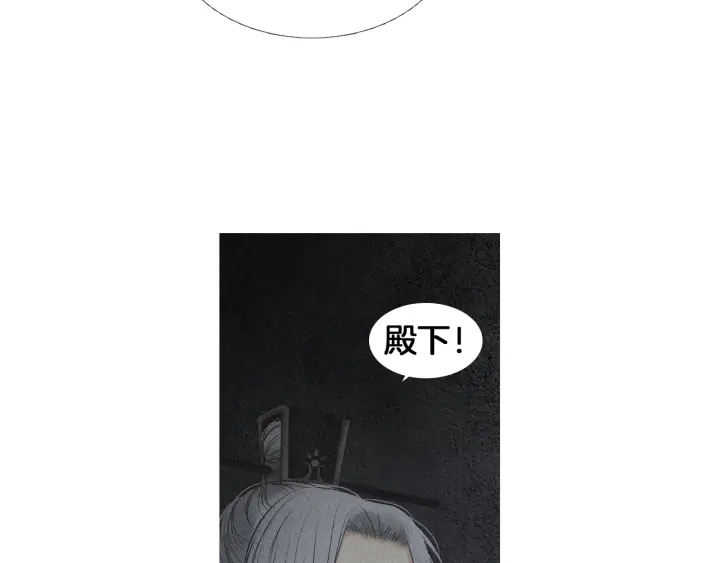 第165话 大星王的不安87