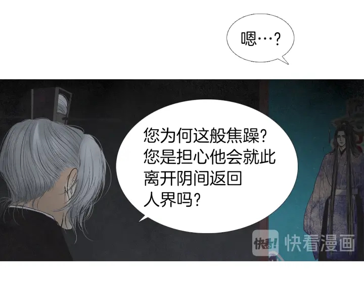 第165话 大星王的不安89