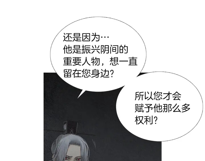第165话 大星王的不安90
