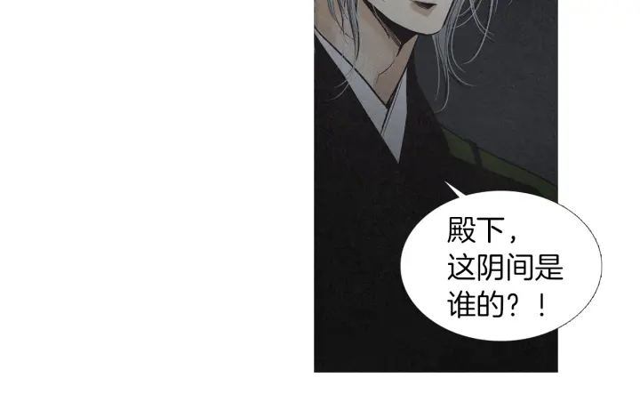 第165话 大星王的不安93