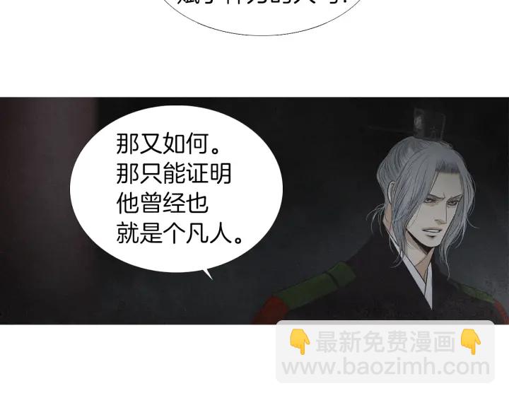 第165话 大星王的不安96