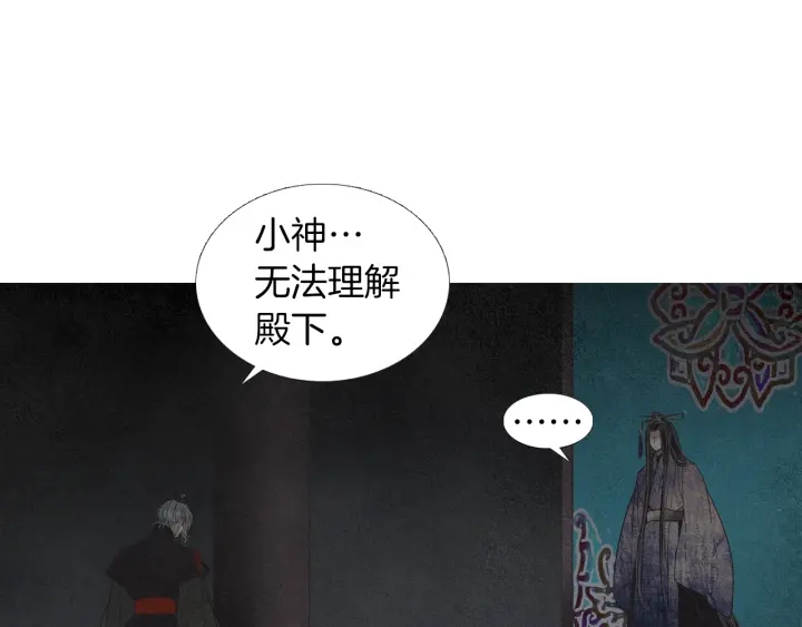 第165话 大星王的不安97
