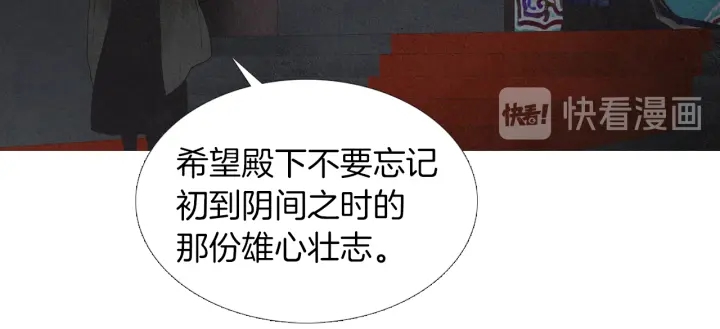 第165话 大星王的不安98