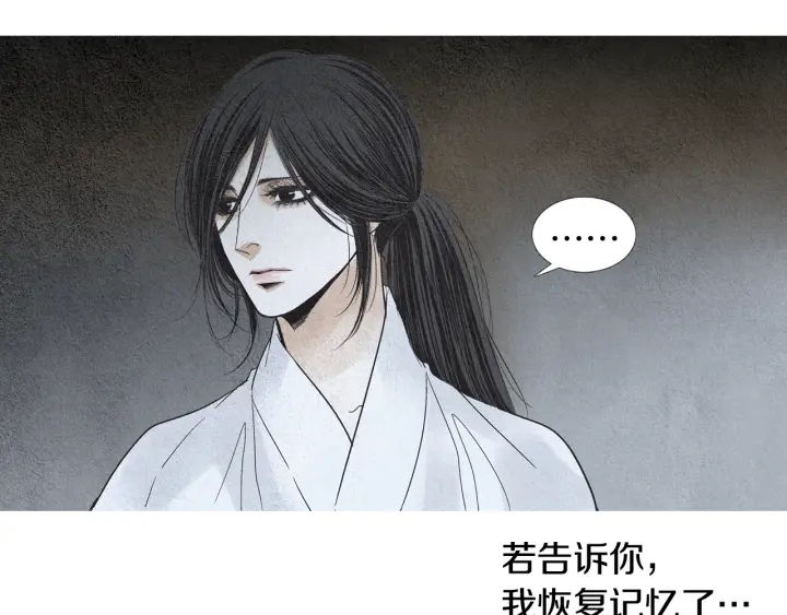 第167话 失火101