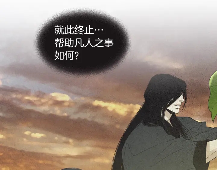 第167话 失火11