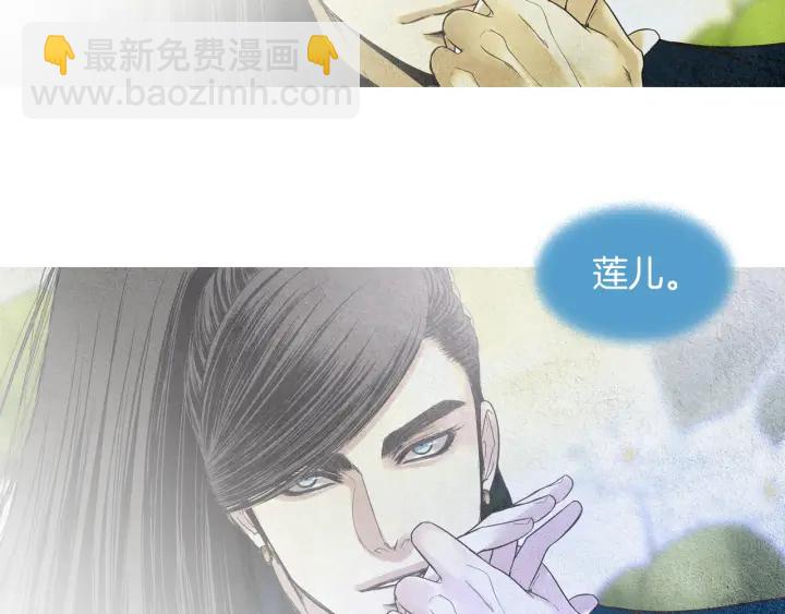 第167话 失火20