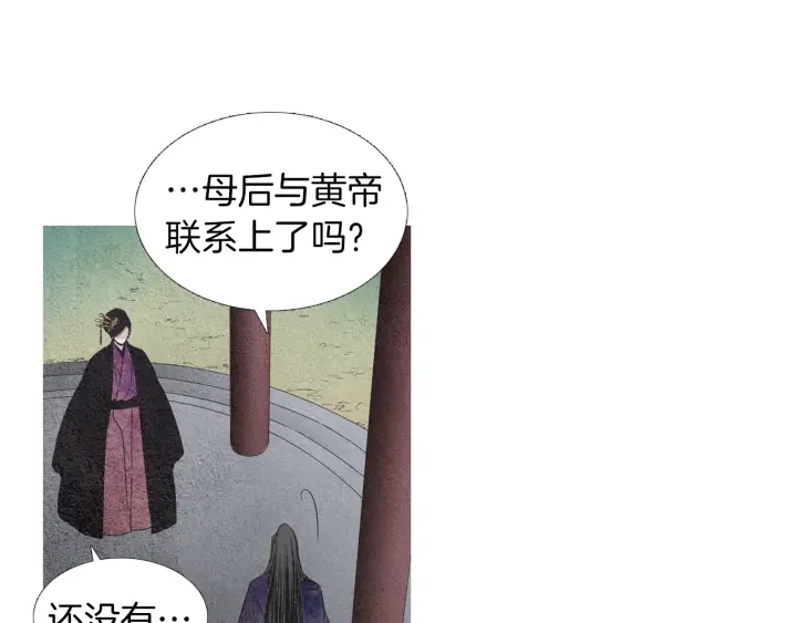 第167话 失火37