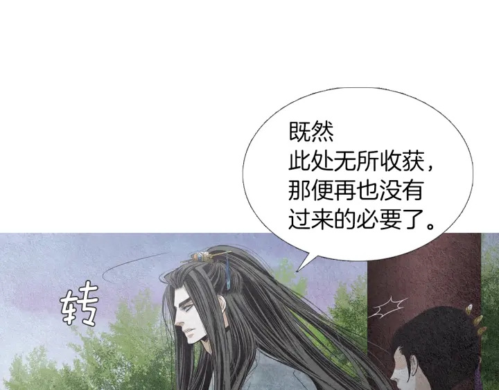 第167话 失火48
