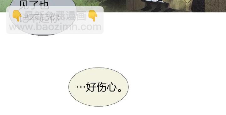 第167话 失火5