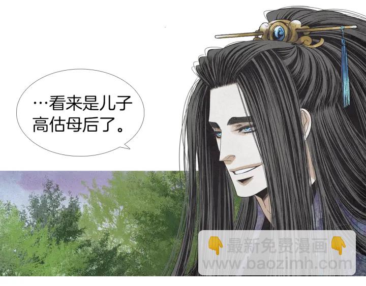 第167话 失火51