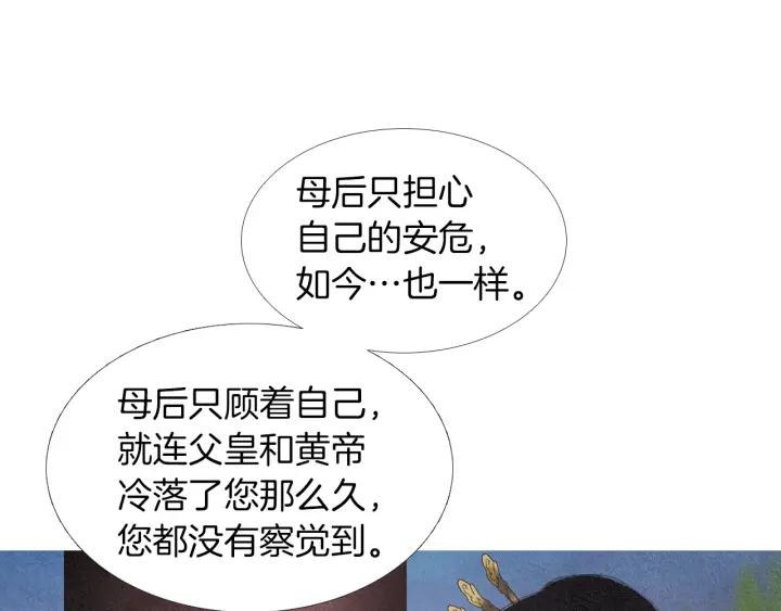 第167话 失火62